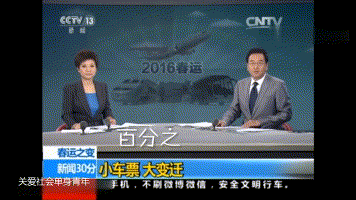 即时新闻_中国经济网