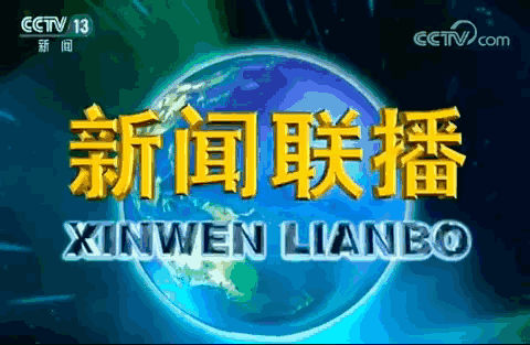 国新办举行“高质量完成‘十四五’规划系列主题新闻发布会”介绍“十四五”时期卫生健